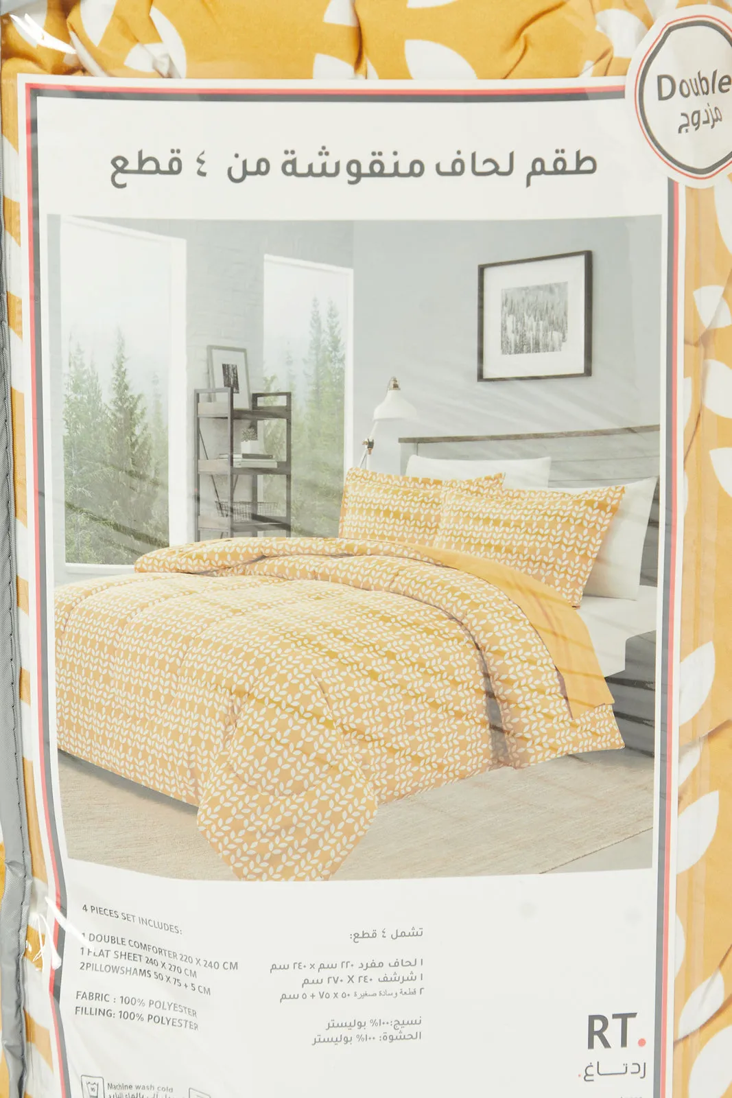 Yellow Leaves Printed Comforter 4 Piece Set (Double Size)